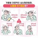 뇌졸중 이미지