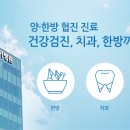의료법인 누가의료재단 이미지