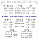 부산)서면 착한 가격 미용실에 대만족 후기 원투쓰리