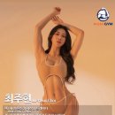몬스짐 이미지