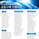 에코휴