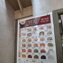 본죽성서강창역점 네이버블로그