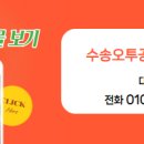 아리울공인중개사사무소 이미지