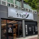 총각네상회 이미지