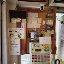 코스모페이지 | [덕질] 세카이노오와리 도쿄 성지순례 코스🤡🎸 / SEKAI NO OWARI / 일본 밴드 덕질