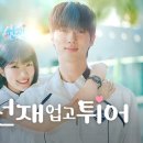유영하다