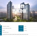 포레자이진공인중개사사무소 이미지
