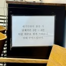 쉐프의스시이야기 | 제주공항 근처 시내 회전초밥 맛집 | 쉐프의스시이야기