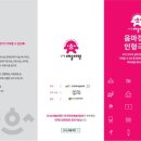 노인복지관 반여분관 이미지