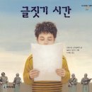 두번째책 이미지