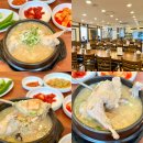 단위농협사거리(공원앞) | 부천 맛집 가족식사 부천공원 상동호수공원 오이삼계탕 부천본점