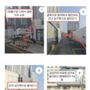 에벤에제르스캘프