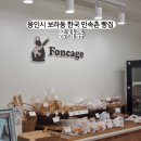 보라지구 입구 삼거리 이미지