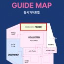 (주)타이어백화점 가장지점 | <울트라백화점 서울 Vol.2> 포스트 서브컬쳐 후기 - 감각을 만지고 싶은 분께 추천