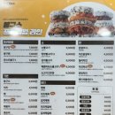 봉구스밥버거천안 네이버블로그