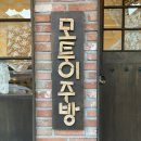 모퉁이주방 이미지