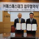 ㈜화성폴리텍 이미지