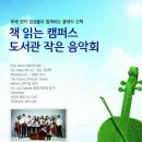 울산대학교병원 어린이집 이미지