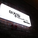 자양동주민센터 이미지