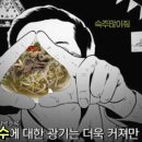 쩨리네 이미지
