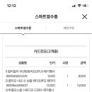 영플렉스 이미지