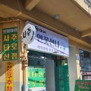 소답동102 이미지