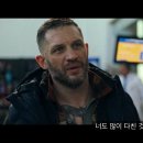 톰플러스 | 해벅(Havoc) 넷플릭스 액션 영화 줄거리, 결말, 후기, 해벅 뜻