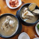 토속한방삼계탕 이미지