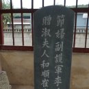 절부 화순최씨 정려각 이미지