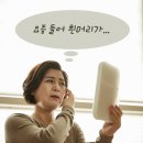 별난머리 이미지