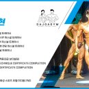 다조아GYM 이미지
