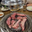 삼삼한구이집 이미지