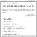 하단동1020 이미지