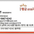 풍세산단공인중개사사무소 이미지