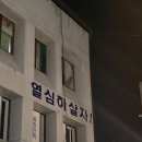 (주)치즈크리에이티브 | ㅇ1렇게 죽을 순 없어🎵 을사년 1월 일상