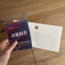 다극 세계의 변화에서 한궁이 가야할 길 | 모 교수님의 regional hegemon한 가르침과 함께하는 TV조선 국제포럼 행사 참석 후기