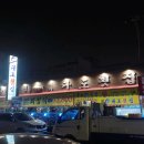 시민로457번길 이미지