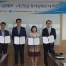 정담식품 이미지