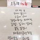대림한식뷔페 이미지
