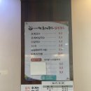 하남메밀칼국수 이미지