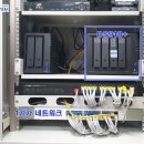 나스 속도를 높이는 방법과 원리_대구 남구 건축 사무실의 느린 NAS 문제 해결 후기를 통해 알아보아요