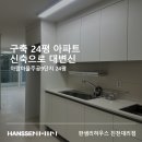 한샘리하우스모티브
