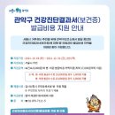 관악수내과의원 이미지