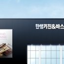 더바스 이미지