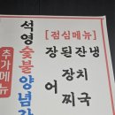대소숯불갈비 이미지