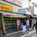 영심이찐빵