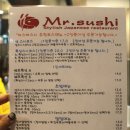 미스터스시울산본점 이미지