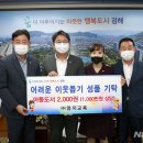 진례지역아동센터 이미지