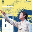 영등포상회 이미지