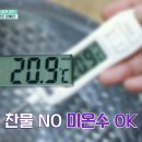 생활미인 이미지